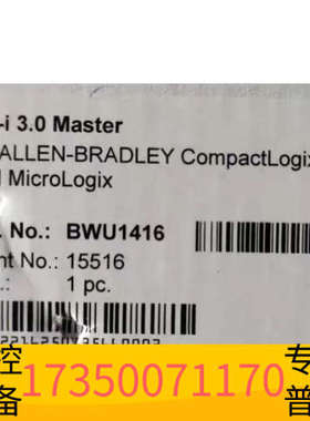 华泰AS-I 3.0 Master  15516 BWU1416