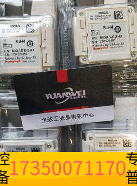 华泰霍尼韦尔Hoenywell气体探测MIDAS-E-SHX
