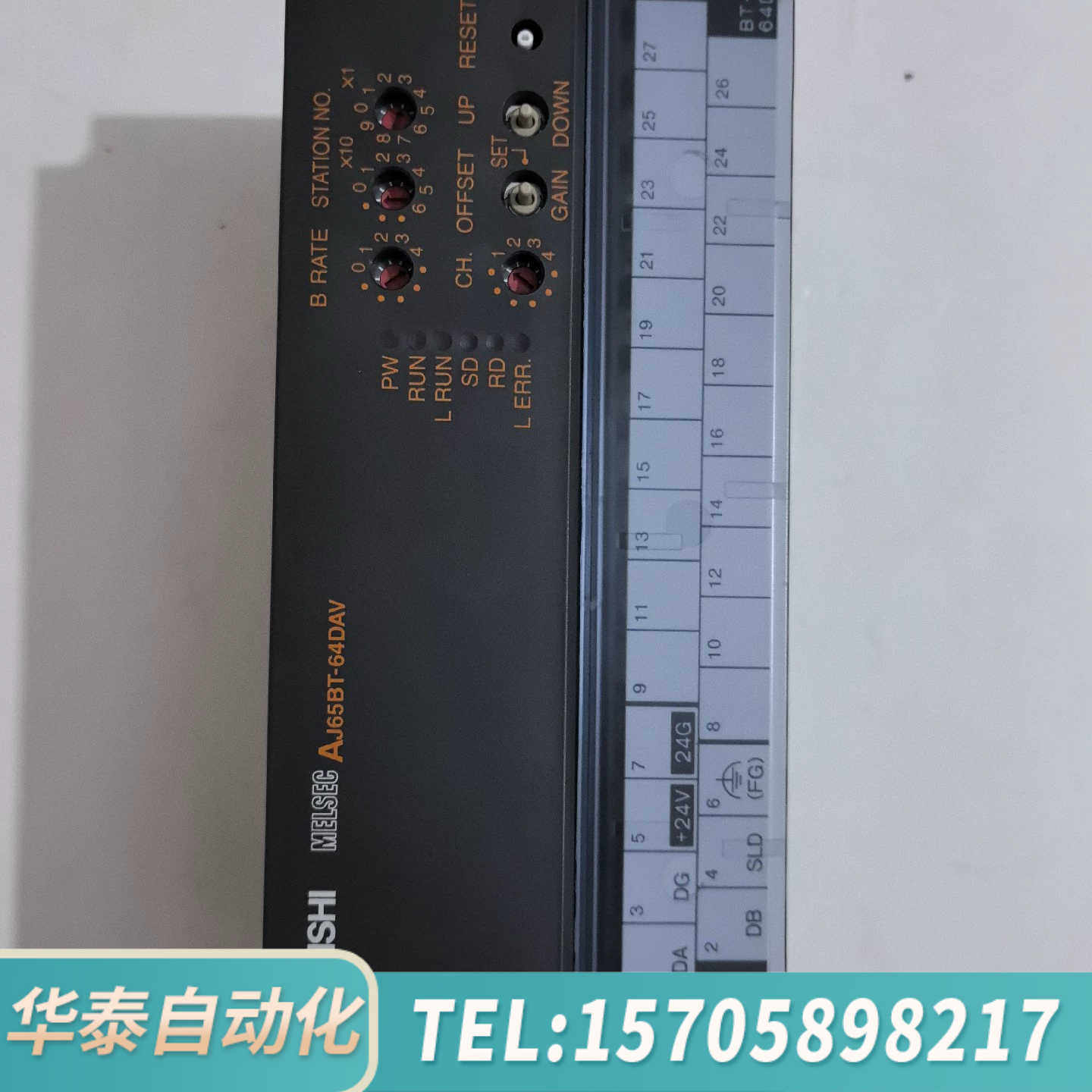 华泰模块AJ65BT-64DAV，，。