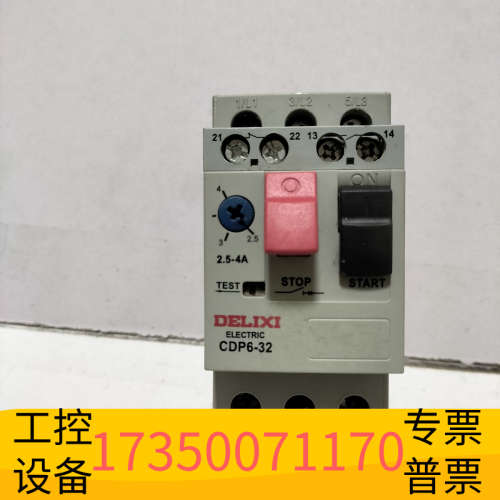 华泰德力西电动机断路器，型号CDP6-32，2.5-4A，正
