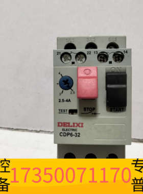 华泰德力西电动机断路器，型号CDP6-32，2.5-4A，正