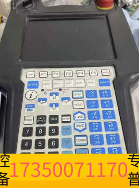 华泰FANUC示教器，型号A05B-2255-C102EM