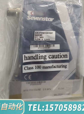 华泰七星华创流量计CS310，CS310C，气体:NO，量程:5