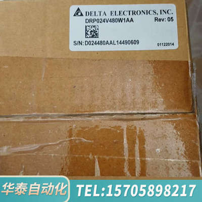 华泰台达开关电源 DRP024V480W1AA