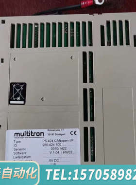 华泰MULTITRON通讯卡PS424 CANopen