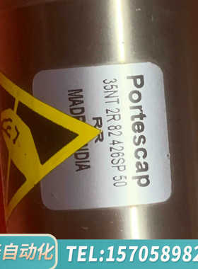 华泰Portescap 电机：35NT 2R 82 42