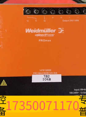 华泰魏德米勒PRO MAX960w24V40A 24V40A导轨