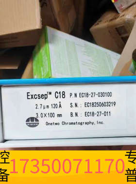 华泰 Excsep C18 HPLC柱，规格3.0×100m