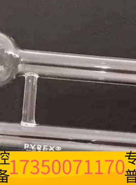 华泰5ml无筛板鼓泡管 pyrex 同 tekmar 14-