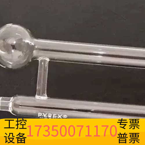 华泰5ml无筛板鼓泡管 pyrex 同 tekmar 14-