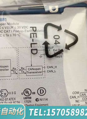 华泰NI 9881 CANopen模块 未用 完整