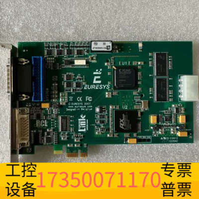 华泰EURESYS 2007 Domino Symphony P