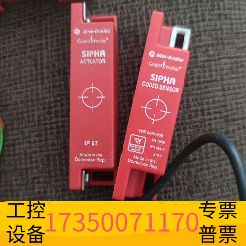 华泰AB440N-S32015磁性开关，余料