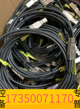 华泰  SFF8644-SFF8644 HDSA