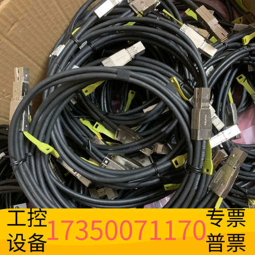 华泰  SFF8644-SFF8644 HDSA