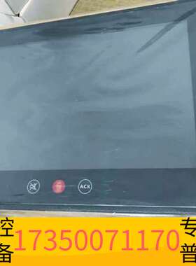 华泰Kongsberg control room operati议价