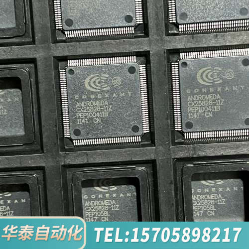 华泰CONEXANT CX25828-11Z芯片550个
