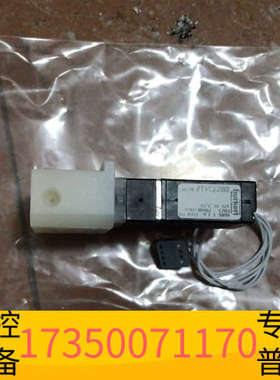 华泰哈希COD空气水平阀，件，，，YY00000