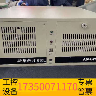 华泰工控机 I7-4790CPU 16G内存  500G固态