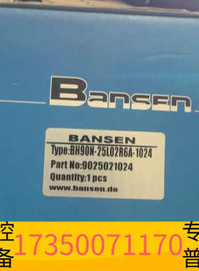 华泰BANSEN编码器 BH90N-25L02R6A-1024