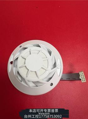 华泰Microdata MD9901烟感探测器，意大利，型号议价