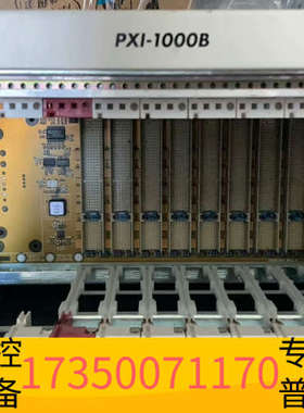 华泰NI PXI-1000B 机箱，保证
