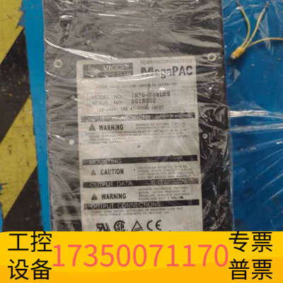 华泰vicor电源  MegaPAC  IMP6-708