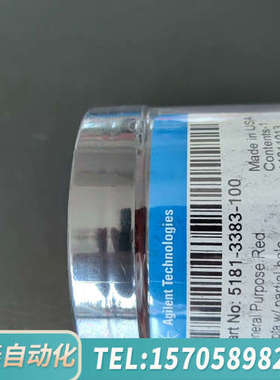 华泰240523，气相色谱仪，气质联用仪进样隔垫5181-