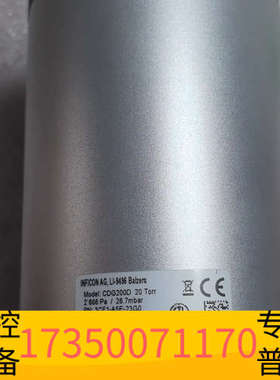 华泰INFICON真空计 CDG200D 20 Torr