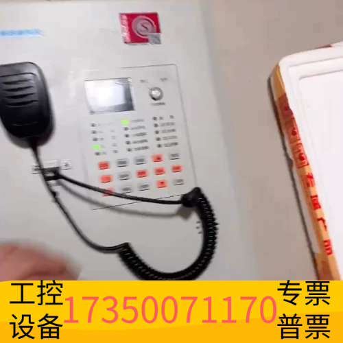 华泰格睿通GRT-GB11B-240消防应急广播，出厂日期202