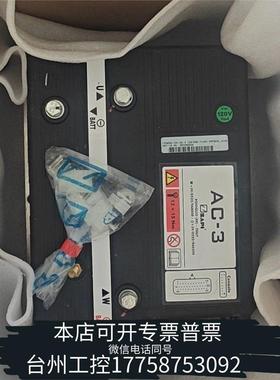 华泰ZAPI萨牌变桨驱动器AC-3，型号FZ9056-INV.A议价