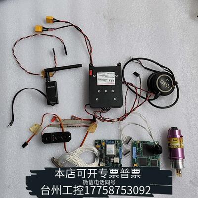 华泰PowerBoxsystem无人