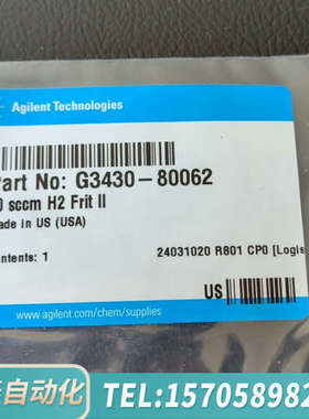 华泰G3430-80062  Aux Frit 30scc