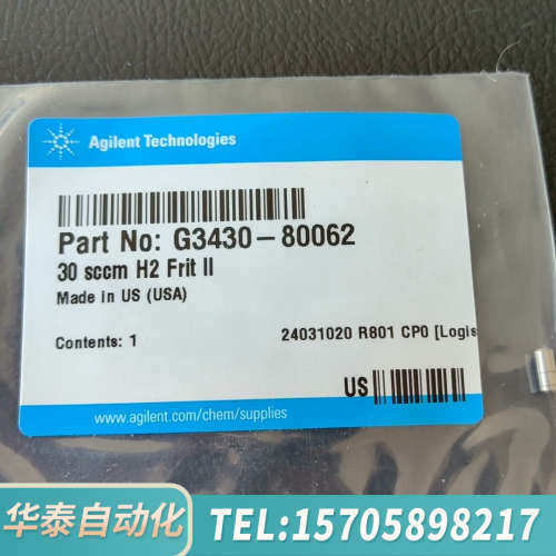 华泰G3430-80062  Aux Frit 30scc