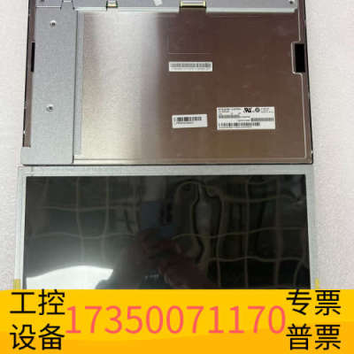 华泰AC150XA02中华15寸LED液晶屏