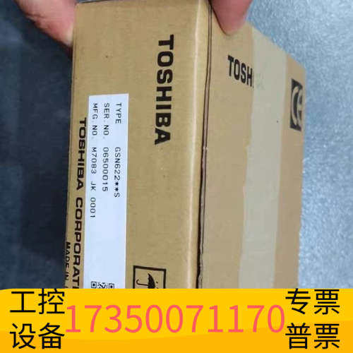 华泰SN622/GSN622**S DI633/GDI633*S