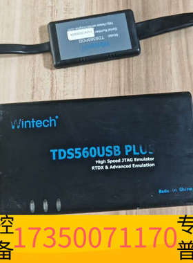 华泰TECH TDS560USB PLUS仿真器，