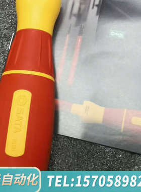 华泰世达电动工具09361，温馨提示！是6mm批头像，通用6.