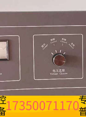 华泰北京利达华信LD5801E主机电源，30A，图片，正