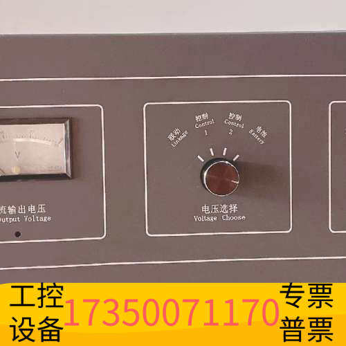 华泰北京利达华信LD5801E主机电源，30A，图片，正