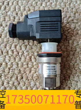 华泰Danfoss压力传感器，MBS 3300，060G5928