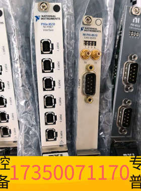 华泰NI PXIe-8510模块，6通道，NI-XNET，