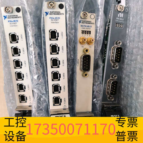 华泰NI PXIe-8510模块，6通道，NI-XNET，