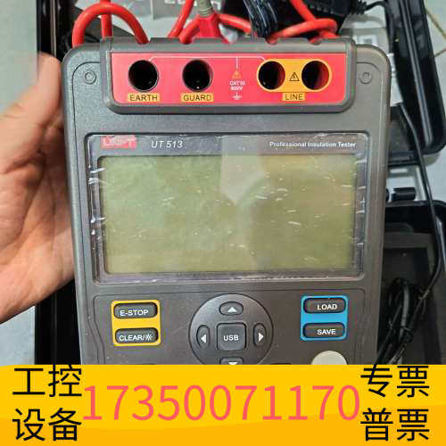 华泰优立德UT513高压兆欧表，，，