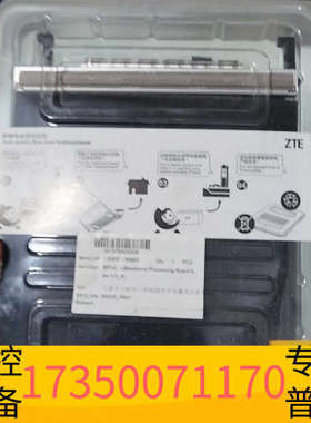 华泰中信BPNO-b一张