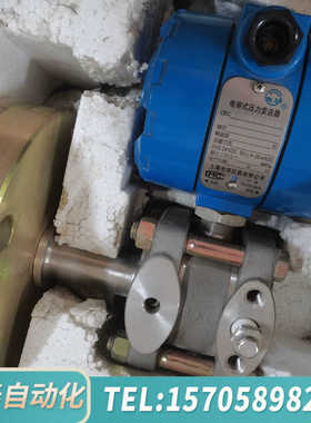 华泰CECU331A0G22J，光华仪表压力变送器，，