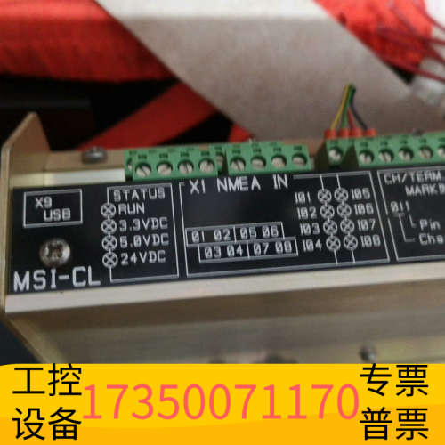 华泰MSI-CL 模块 康士伯模块