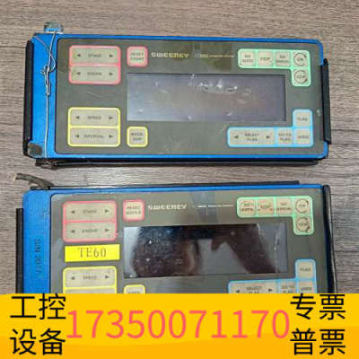 华泰海卓泰特SWEENEY 超生波检测仪