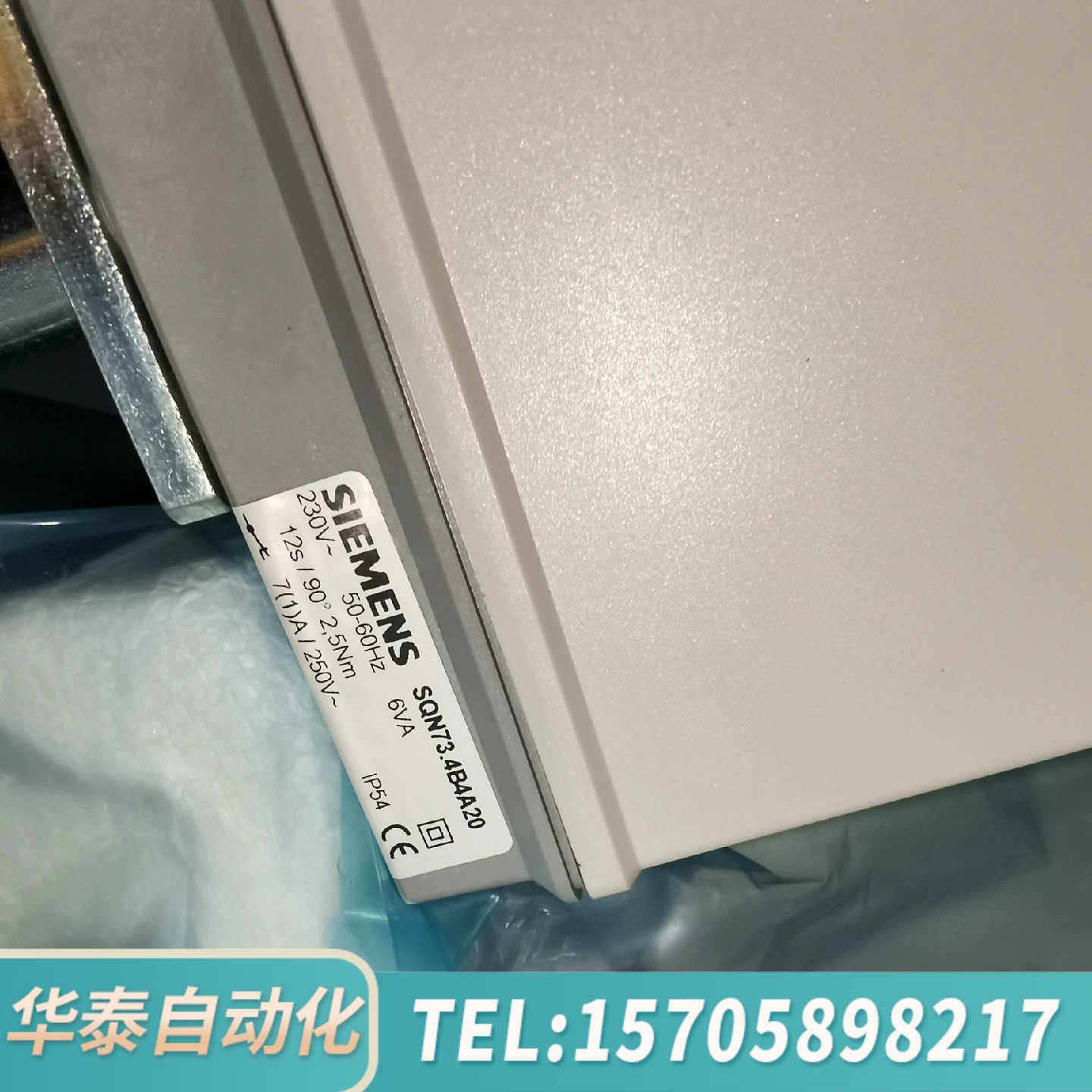 华泰SQN73.4B4A20伺服电机