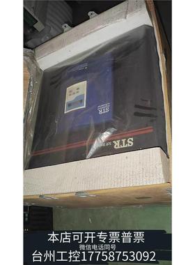 华泰普 STR450C-3   议价